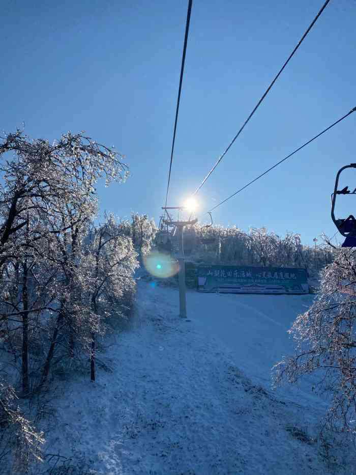 長春蓮花山世茂滑雪場