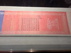 -江宁织造博物馆