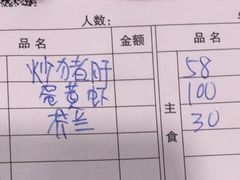 -阿静美食