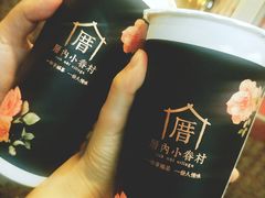 -厝内小眷村(西单大悦城店)
