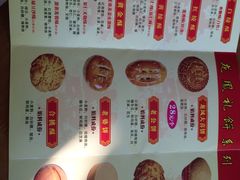 -赞记龙凤礼饼(广州市二宫向群宾馆店)