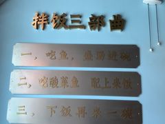 -川里谈·川味小馆(北京路店)