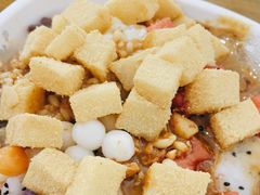 -串妹花式冰粉(乐山总店)