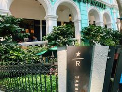 -星巴克臻选(广州沙面店)