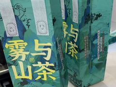 -雾与山茶(大禹城店)