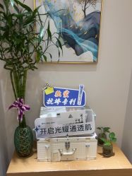 -雅曼妮spa美容养生