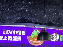 -徐记小怪兽肉蟹煲(中央大街店)