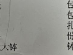 -志晖园圆子鸡·辣子鸡(阳光店)