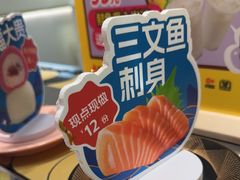 -争鲜回转寿司(东方银座店)