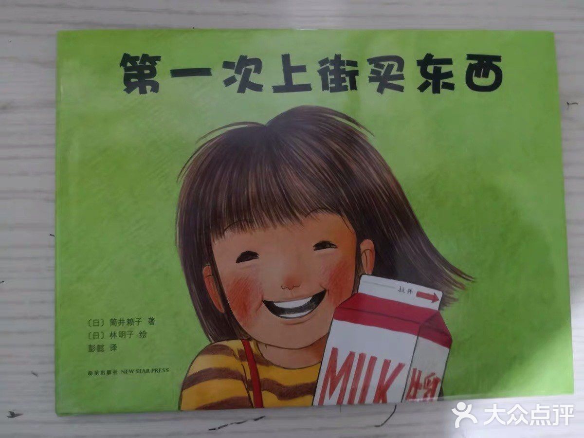 这是我心仪已久的一本书，不久前买的