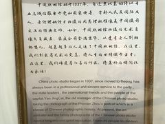 -中国照相馆(清河万象汇店)