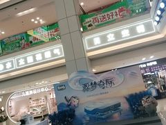 -红星美凯龙北京至尊MALL(东四环中路店)