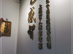 -感智盲人按摩·艾灸·肩颈SPA(岗厦店)