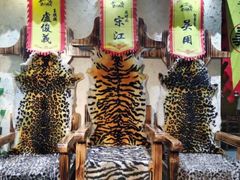 -梁山烤肉(旗舰店)