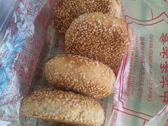 -牛忠喜烧饼