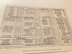 -利苑酒家(华熙国际店)