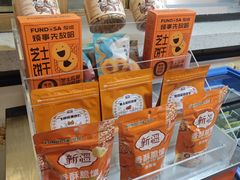 -放哈·甜醅子奶茶创造者(正宁路店)