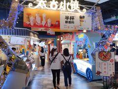 -太古小镇(OL星辰汇店)