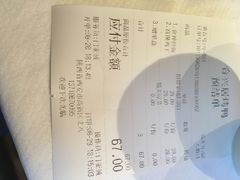 -合兴居烤鸭店
