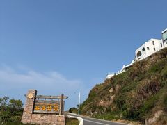 -枸杞岛