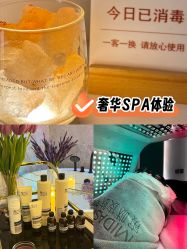 -MIDA蜜哒•科技逆龄美肤连锁