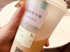 -莓超疯
