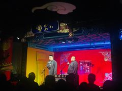 -德云社(三里屯店)
