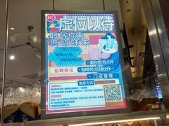 -85度C(南京龙江店)