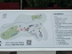 -潭柘厚院&山顶烤肉(潭柘寺店)