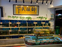 -鑫悦楼煎蟹·16年海鲜大排档