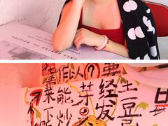 -春麗吃飯公司(工体店)