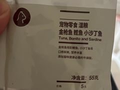 -MUJI无印良品(杭州万象城店)