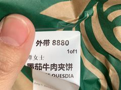 -星巴克(上海虹桥站2A检票口)