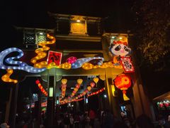 -深圳锦绣中华民俗村