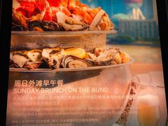 -上海和平饭店华懋阁 Cathay Room