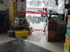 店内环境-苏州藏书羊肉(本溪路店)