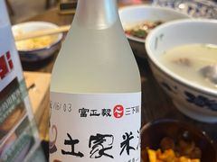-富正毅三下锅·湘西韵味(天门山索道店)