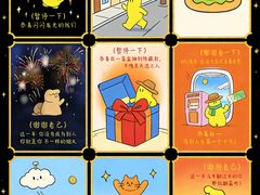 -济南恒隆广场