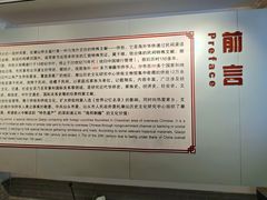 -汕头市小公园-侨批文物馆
