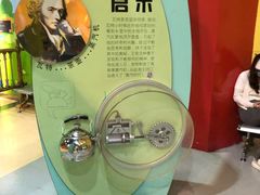 -重庆科技馆