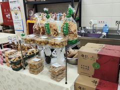 -年记·兴顺斋 牛街清真熟食小吃店