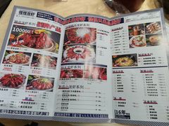 -怪怪龙虾·澳洲蓝龙王·深夜食堂(惊驾路店)