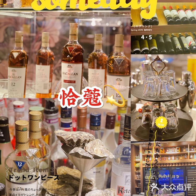 西餐必吃打榜｜隐藏在太和里的恰蔻