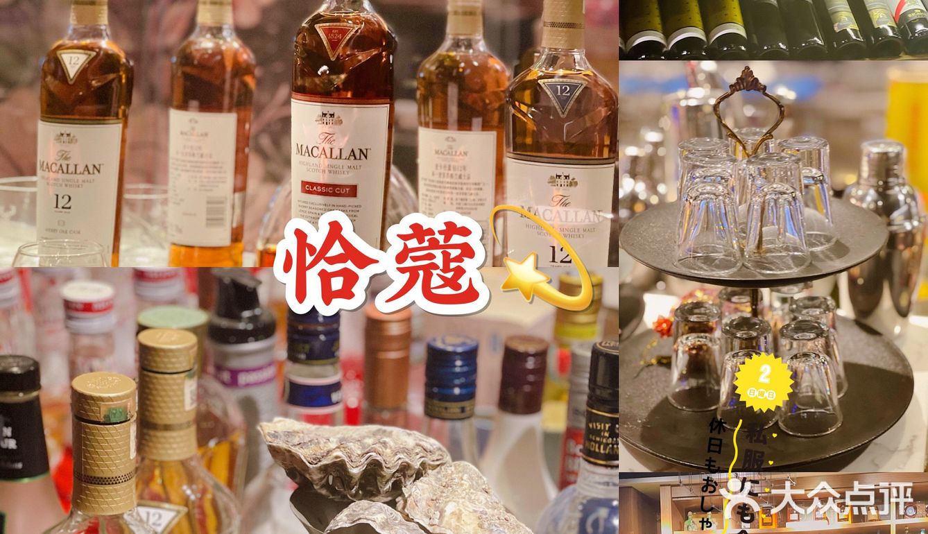 西餐必吃打榜｜隐藏在太和里的恰蔻