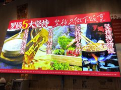 -丽达购物中心(崂山店)