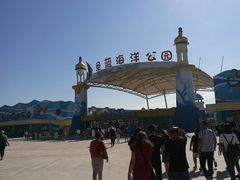 -北戴河圣蓝海洋公园