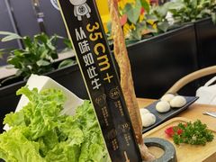 -犟牛家·榴莲烤肉(五棵松店)