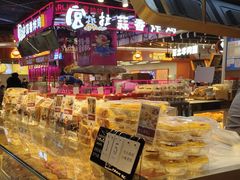 -彭记优口(王府井购物中心店)
