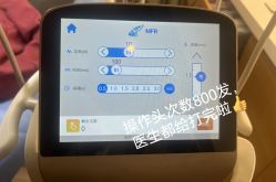 -四川米兰柏羽医学美容医院
