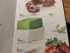 菜单-枣子树·素食餐厅(普陀山店)